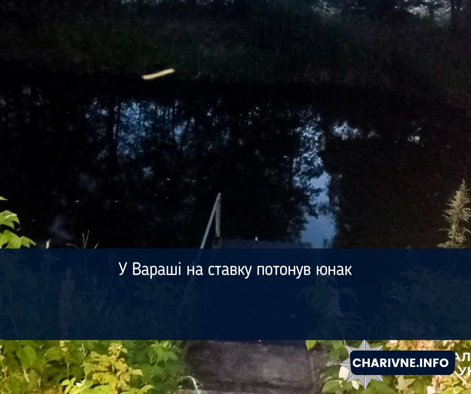 Фото ілюстративне